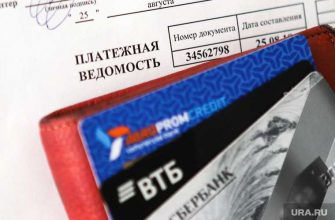 Екатеринбург чиновники премии