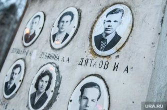 генпрокуратура итоги расследования группа Дятлова