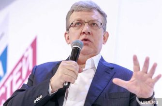 Кудрин финансовая система России