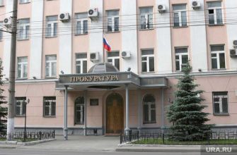 отставка депутат чиновник Курганская область