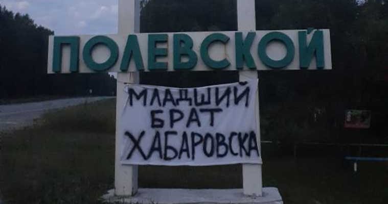 Полевской Свердловская область протесты жители свинокомплекс вонь запах