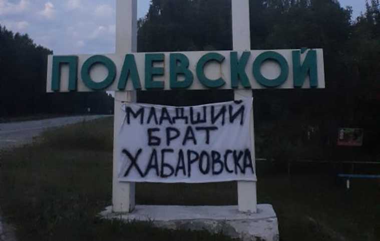 Полевской Свердловская область протесты жители свинокомплекс вонь запах