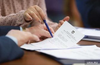 самозанятые в Курганской области