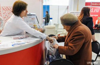 кредитные каникулы пандемия