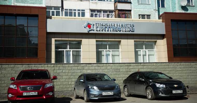 Страховая компания Югория объединение страховое общество «Сургутнефтегаз»