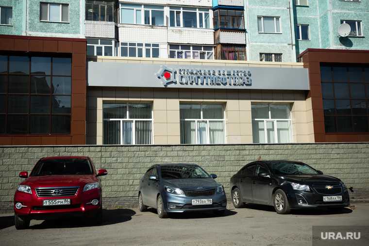 Страховая компания Югория объединение страховое общество «Сургутнефтегаз»