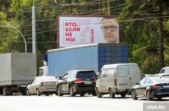 банер агитация Челябинск ЗСО