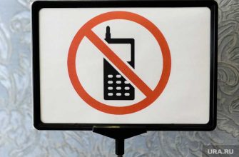 Ростелеком пропала связь