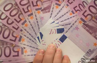 евро вырос более 88 рублей