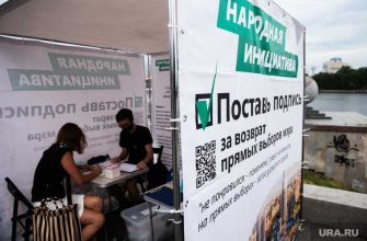 сбор подписей за прямые выборы мэра Екатеринбурга