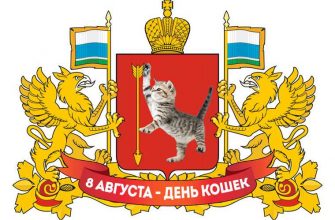 инсайды Екатеринбург Свердловская область