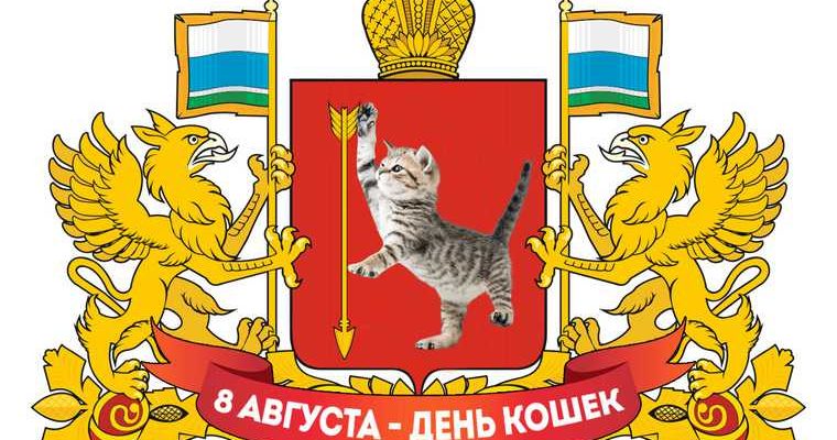 инсайды Екатеринбург Свердловская область