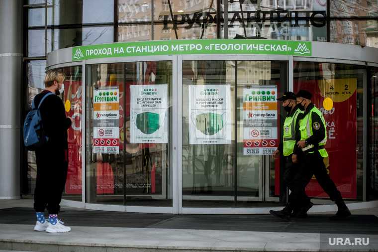 Открытие торгового центра "Гринвич" после карантинных мер. Екатеринбург