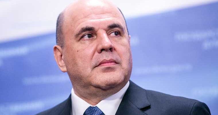 причины поездка Мишустин Дальний Восток