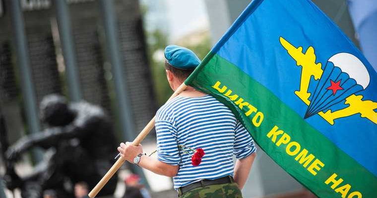 Москва парк Горького драка десантников и Росгвардии