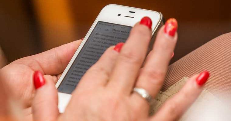 кредит получить мобильное приложение банк