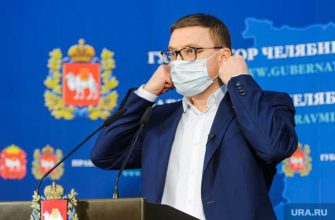 текслер карантин челябинская область