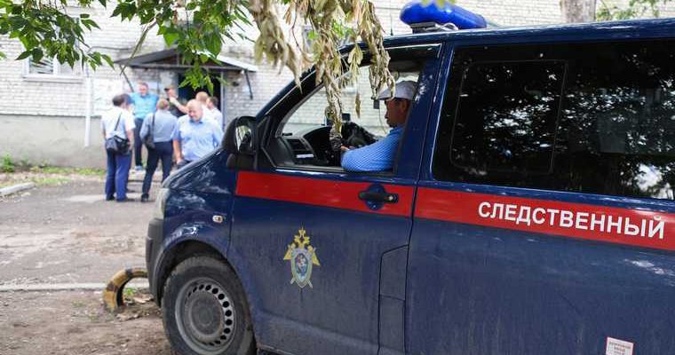 отдел собственной безопасности