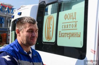фонд Святой Екатерины скорые машины вручение Екатеринбург