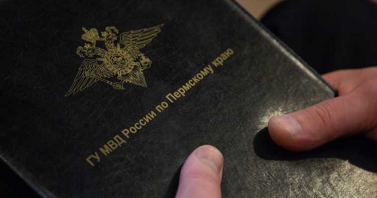 челябинская полиция