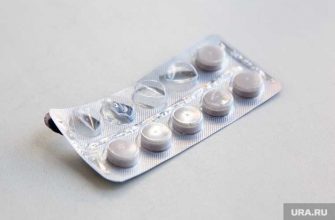 Росздравнадзор опасные таблетки