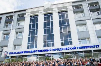 Госдума уральский вуз