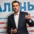 В Кремле пожелали Навальному выздоровления