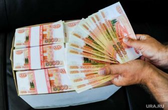 повышение зарплат