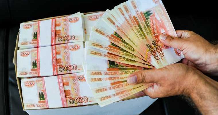 повышение зарплат