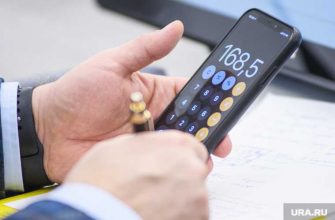 Бюджет Екатеринбурга коронавирус сокращение