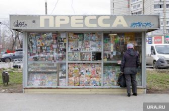 пермский край