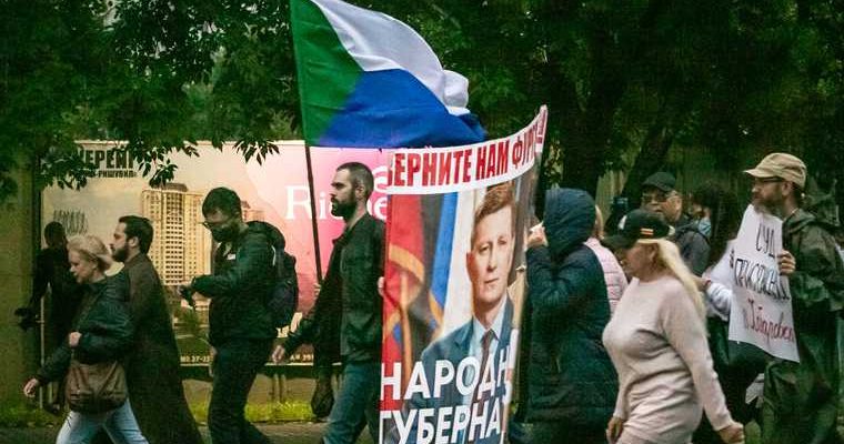 первое уголовное дело после митингов в Хабаровске