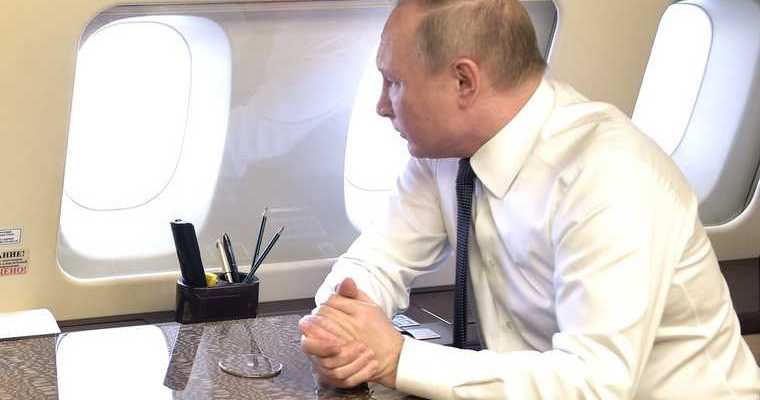 график президент Путин осень