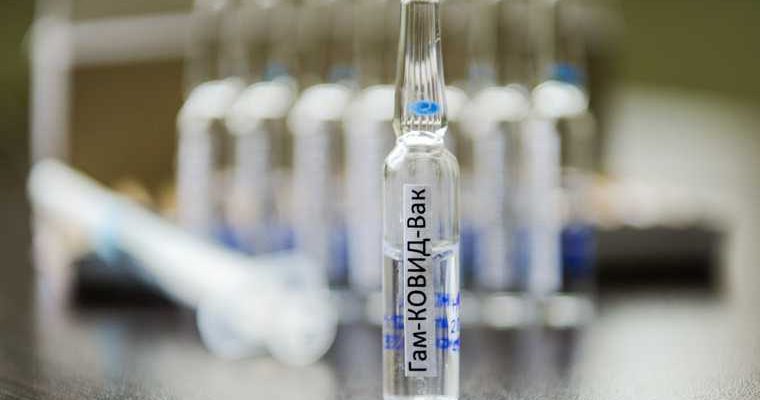 Коронавирус вакцина путин оон бесплатно раздаст