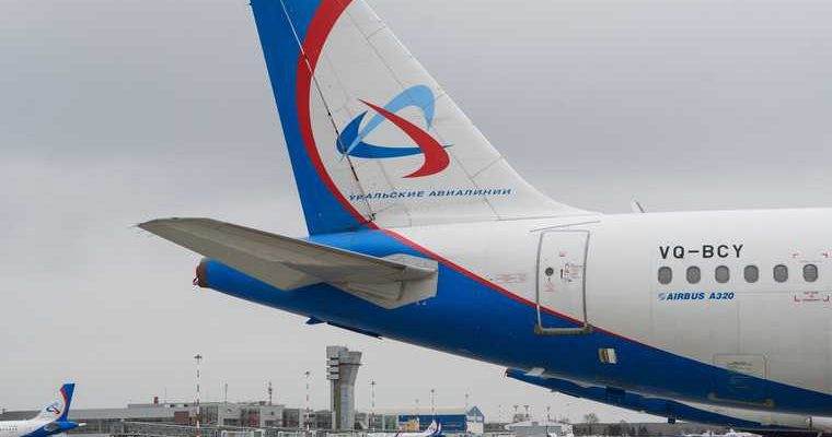 В Казани сел самолет с тюменцами