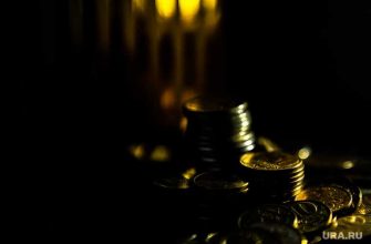 Минэнерго РФ нарушения Счетная палата аудит