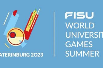 Универсиада логотип сумма брендбук