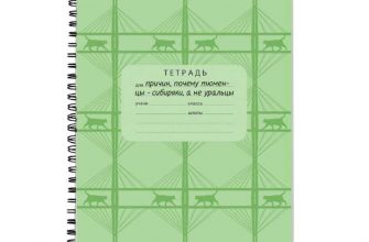 новые слухи Тюмень ура ру