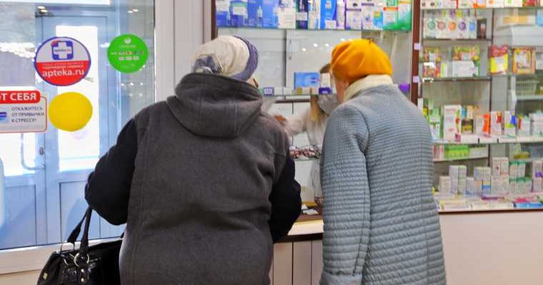 аптеки региона
