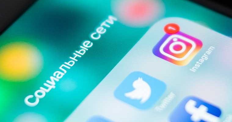 В Госдуме хотят замедлить трафик Facebook и Twitter