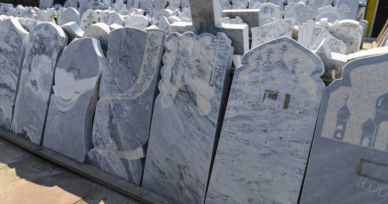 ритуальные товары