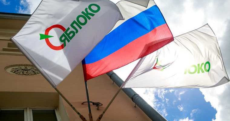 «Яблоко» довыборы в гордуму Екатеринбурга кандидаты
