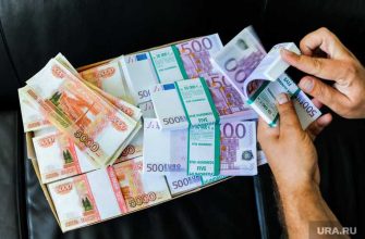 сбережения хранить как советы банкир экономисты