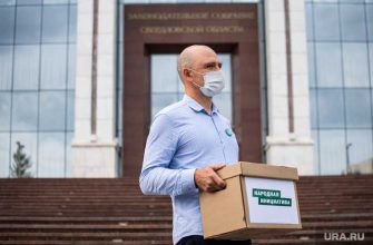 выборы мэра Екатеринбург Народная инициатива заксобрание