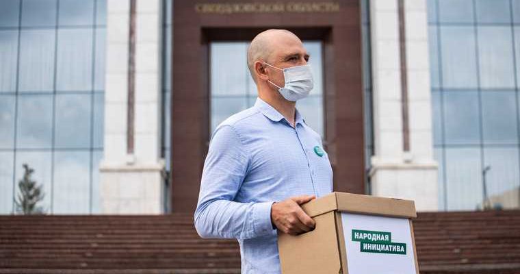 выборы мэра Екатеринбург Народная инициатива заксобрание