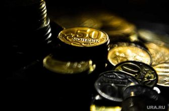 заморозка накопительная часть пенсия Россия экономист условия когда разморозят