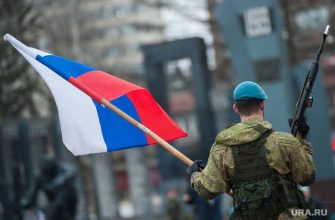 армия России