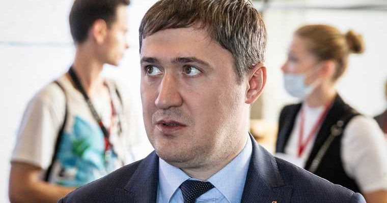 губернатор Пермского края поручил отправить пермяков на удаленку