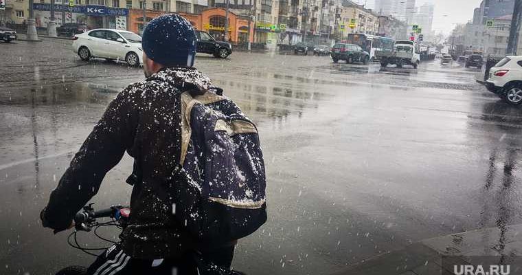 Названы регионы с самой опасной и некомфортной погодой на неделе