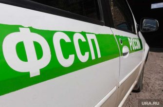 УФССП по Пермскому краю банки списывают деньги у жителей Березников